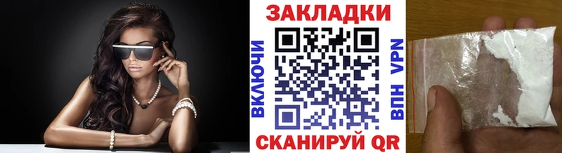 Названия наркотиков Анапа Alpha-PVP  COCAIN  Меф мяу мяу  Марихуана  ГАШ 