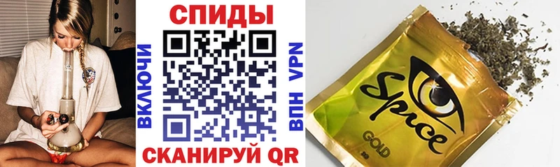 БУТИРАТ BDO  гидра tor  Анапа 