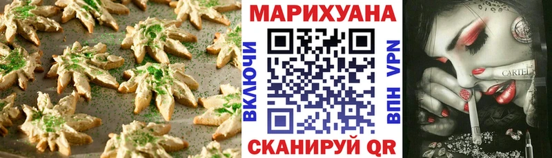 Еда ТГК конопля Анапа