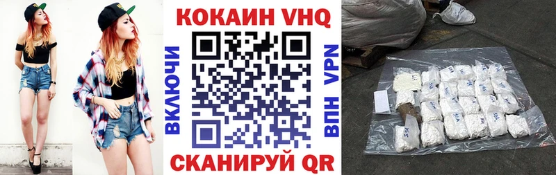 КОКАИН Боливия  mega ССЫЛКА  Анапа  даркнет сайт 