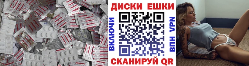 Ecstasy 99%  Анапа 