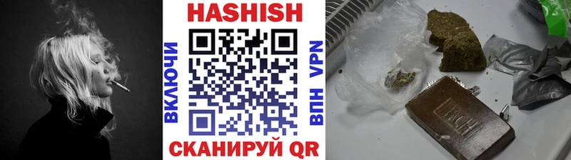 ГАШИШ хэш  Анапа 