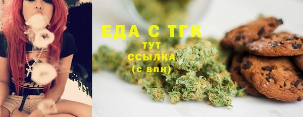 гидра Абдулино
