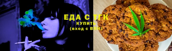 ПСИЛОЦИБИНОВЫЕ ГРИБЫ Алексин