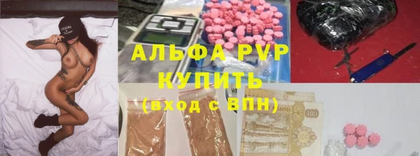 скорость mdpv Алексеевка
