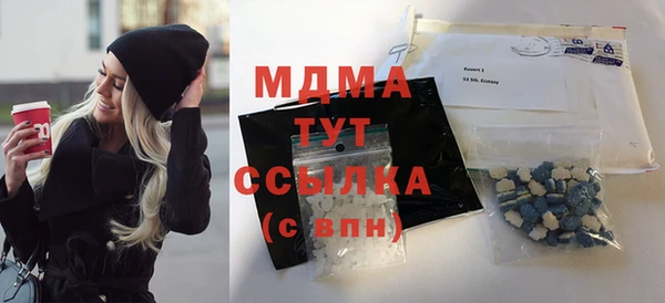 ПСИЛОЦИБИНОВЫЕ ГРИБЫ Алексин
