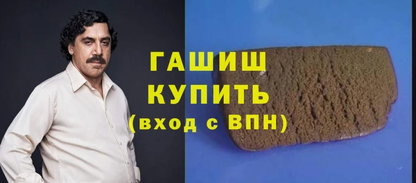 ПСИЛОЦИБИНОВЫЕ ГРИБЫ Алексин