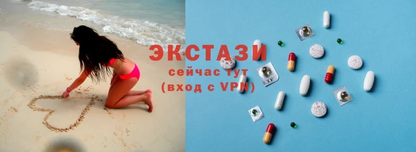 скорость mdpv Алексеевка