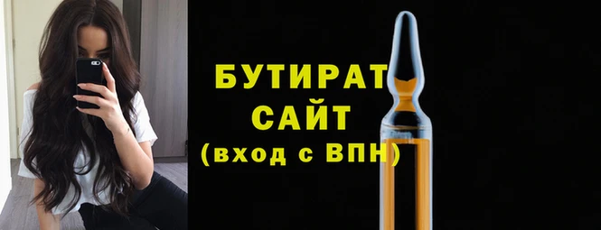 прущие грибы Россошь