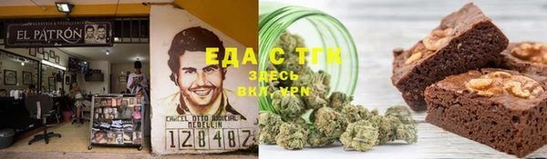 скорость mdpv Алексеевка