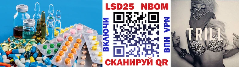 Лсд 25 экстази ecstasy  Анапа 