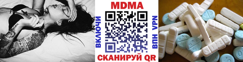 МДМА кристаллы  Анапа 