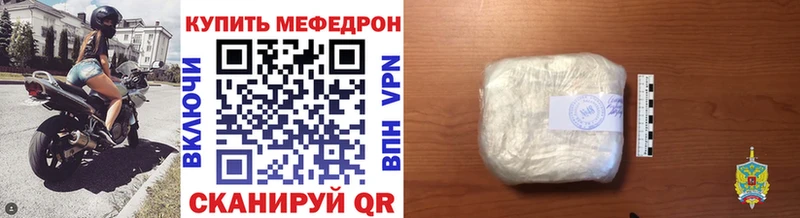 МЯУ-МЯУ 4 MMC  Анапа 