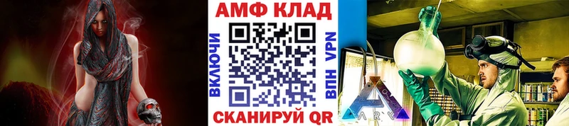 Первитин пудра  Анапа 