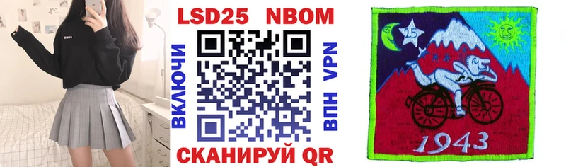 наркошоп  Анапа  Марки NBOMe 1,5мг 