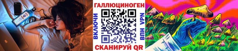 закладка  Анапа  Галлюциногенные грибы мицелий 